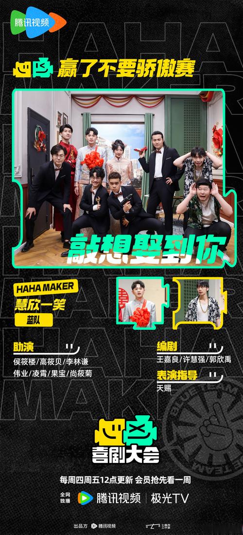 台湾综艺需创新，提升质量，告别低俗，走向更美好的未来