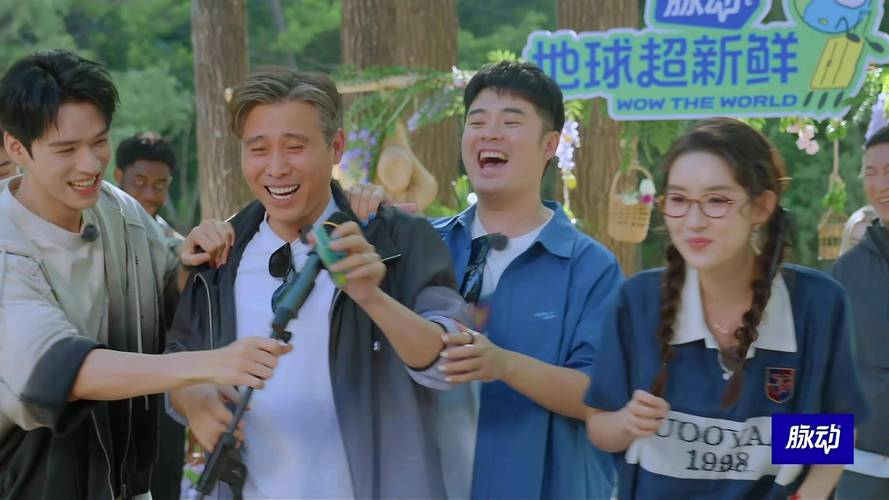 《地球超新鲜》笑点密集！孙红雷陈赫遇又菜又爱玩李乃文，陈星旭变可爱小狗龚俊成邪恶萨摩耶！