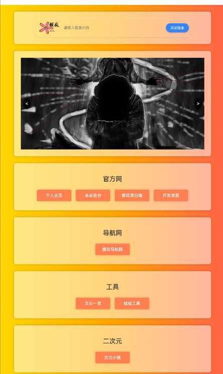 点击查看原图 QQ截图20231009002144.png