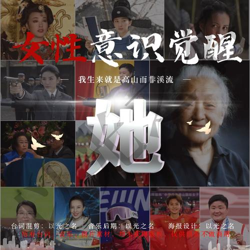 何惟芳智斗恶霸,揭示女性力量之光 何惟芳智斗恶霸,揭示女性力量之光