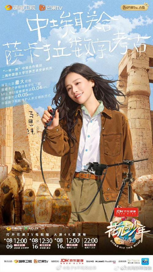 《花少7》精彩搞笑，龚俊迷糊，李沁马思纯救场，张晚意那英真实互动，陈数张雅琪让人烦