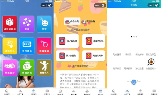 点击查看原图 QQ截图20240303014313.png