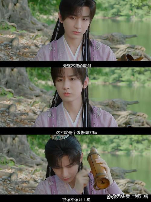 成毅新剧《赴山海》口碑两极，观众吐槽服化道和剧情