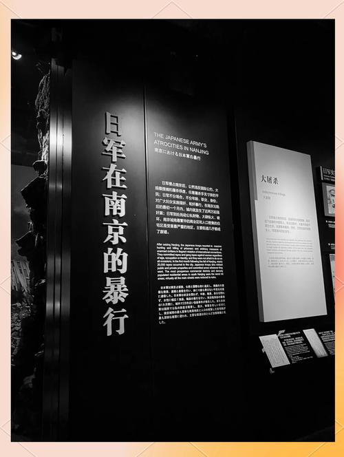 南京照相馆 重现大屠杀,铭记历史 南京照相馆 重现大屠杀,铭记历史