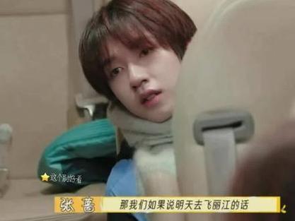 繁花姐姐综艺:真实魅力与争议并存 繁花姐姐综艺:真实魅力与争议并存