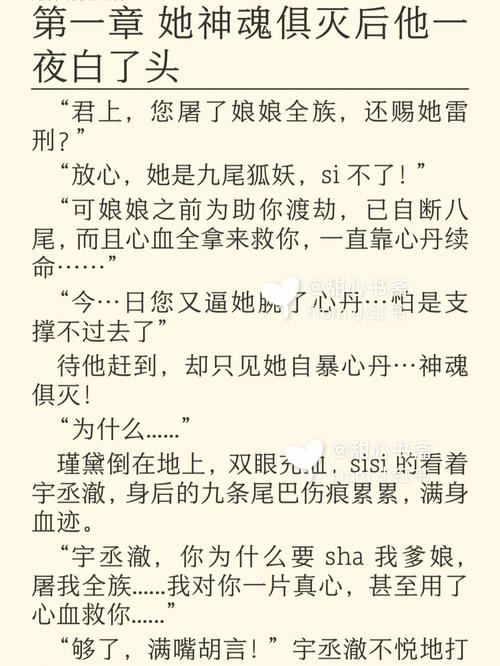 桃花仙侠喜剧:虐恋与笑料并存 桃花仙侠喜剧:虐恋与笑料并存