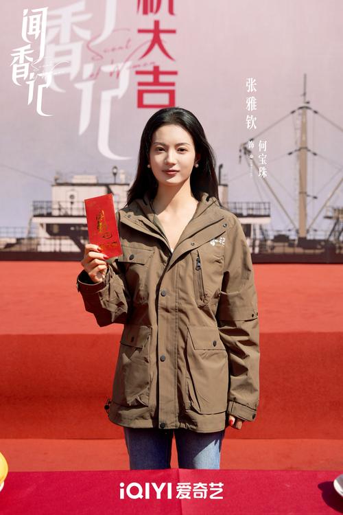 《闻香记》热播：乱世佳人，民国传奇引关注