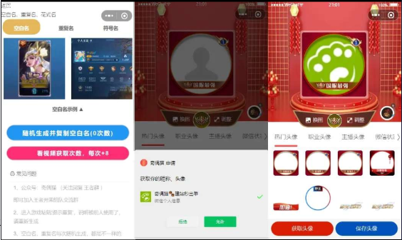 点击查看原图 QQ截图20240303014249.png