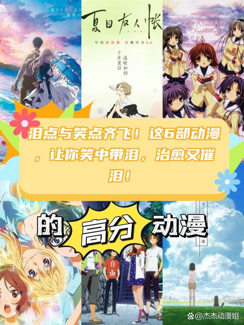 人气漫画改编电影上映！青春笑泪齐飞