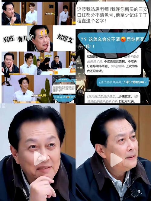 唐国强综艺尴尬,演技派难当观众累 唐国强综艺尴尬,演技派难当观众累