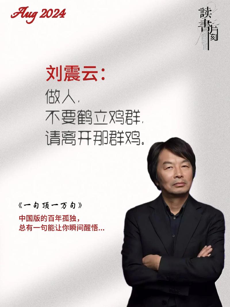 刘震云三句话点三道菜，黄磊厚道加菜，夸赞其见识和书籍