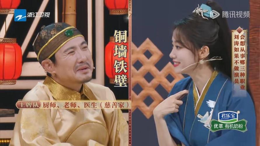 王牌没王牌，味同嚼蜡太无聊
