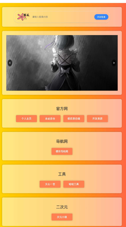 点击查看原图 QQ截图20231009002150.png